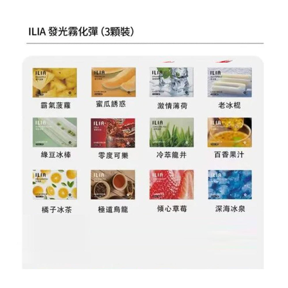 ILIA哩亞發光煙彈 Ilia2 款式，展現夜間霓虹質感與果汁風味特色，潮流設計與吸感兼具的電子煙選擇